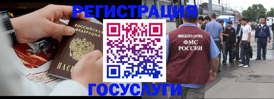 найти адрес прописки в Пушкино