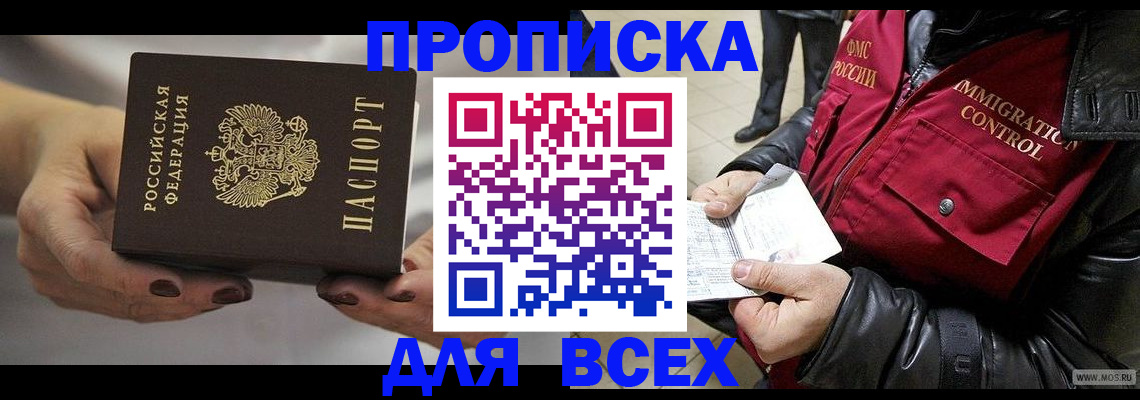 регистрация для дет. сада в Пушкино