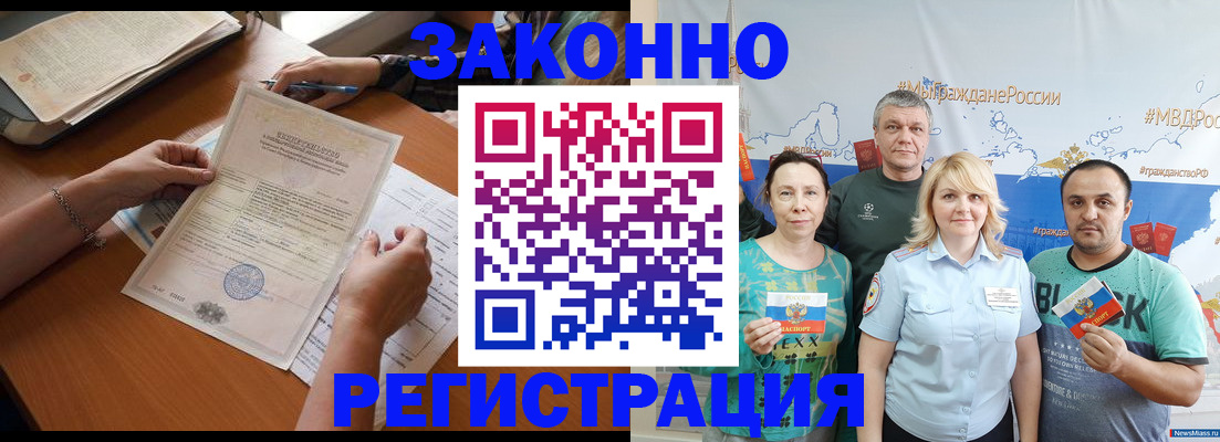 форма 3 в Пушкино